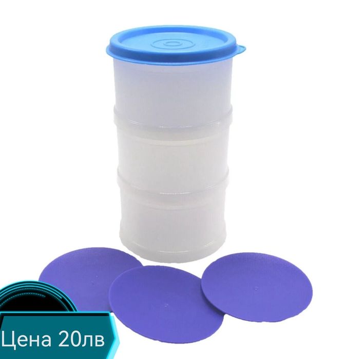 Продукти на Tupperware с намаление