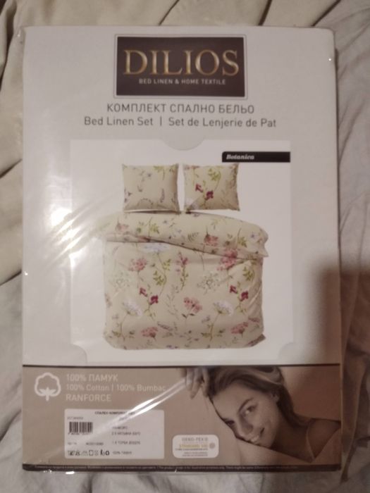 Нов спален комплект Delios