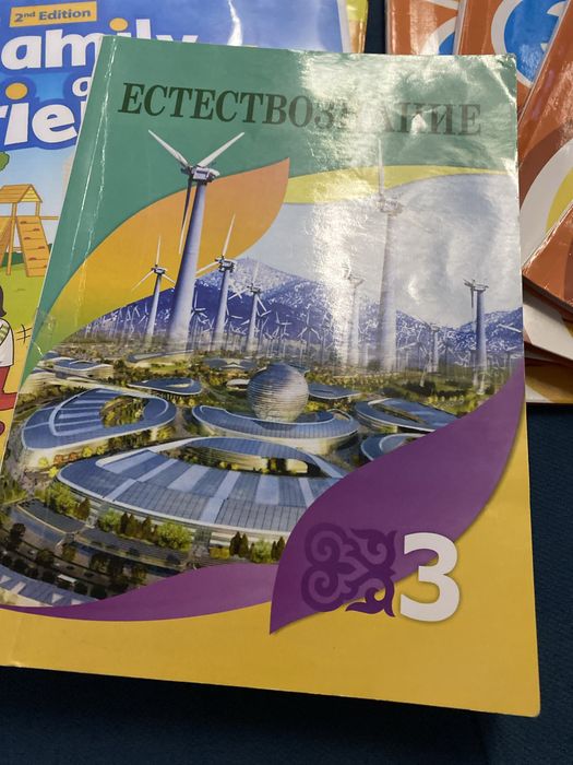 Учебники 3 класс