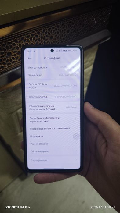 Xiaomi poco m6 pro