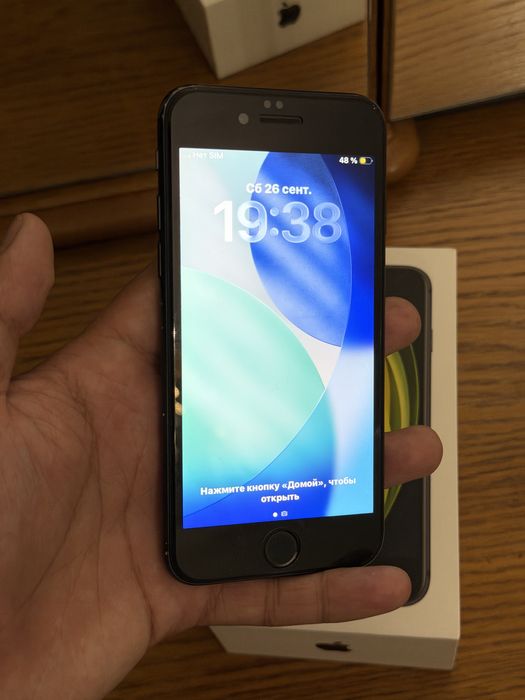 iPhone SE 2020