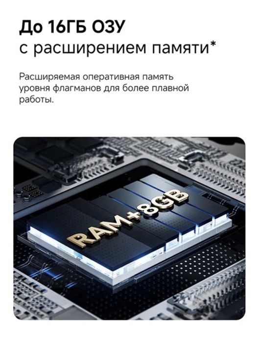 Продам REDMI новый