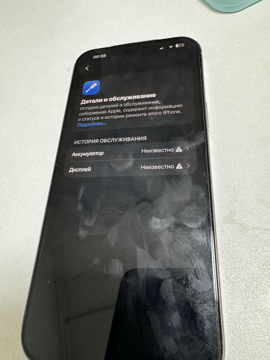 Продам либо обмен iphone 16 pro max 256 гб
