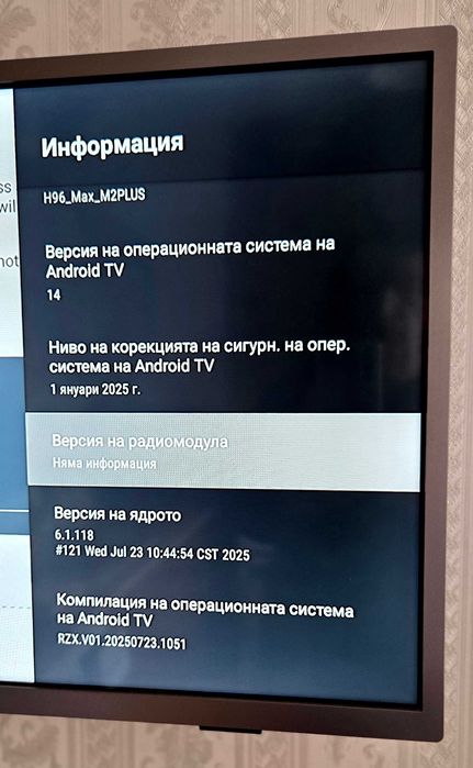 TV Box H96 Max M2 Plus 4Gb -128Gb Android 14 HDMI Dual Wi-Fi 6 ax