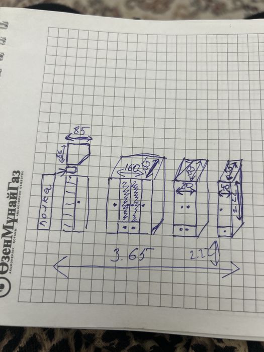 Шифонер сатылады
