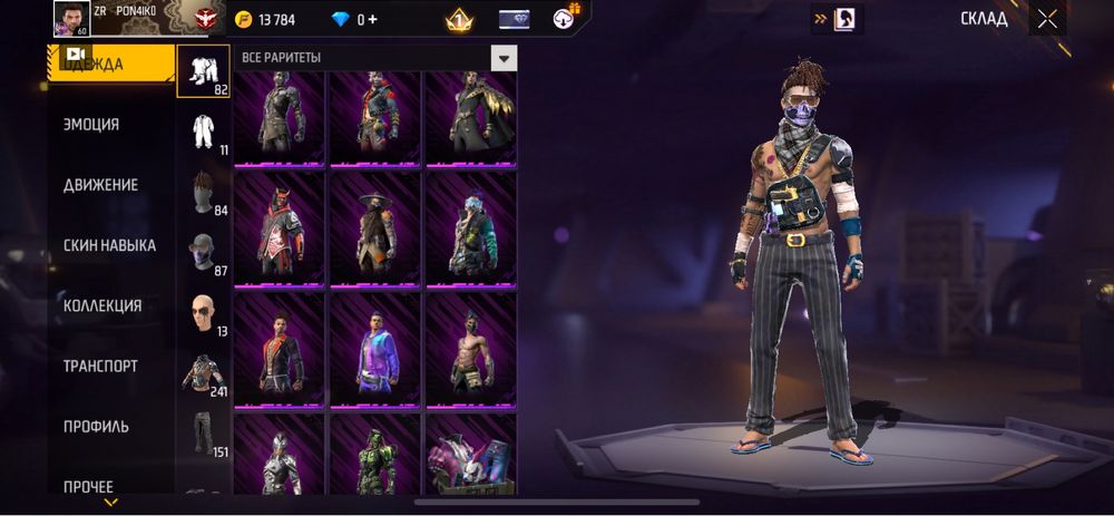 Продам фри фаер аккаунт