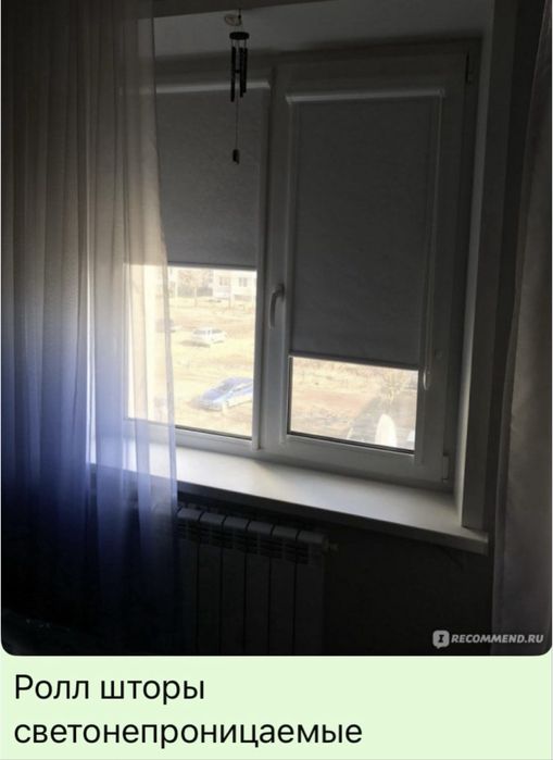 Ролл шторы светонепроницаемые