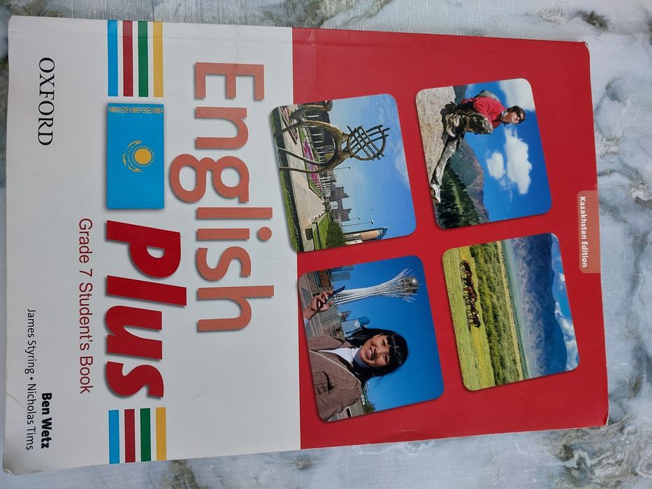 English plus 7 сынып