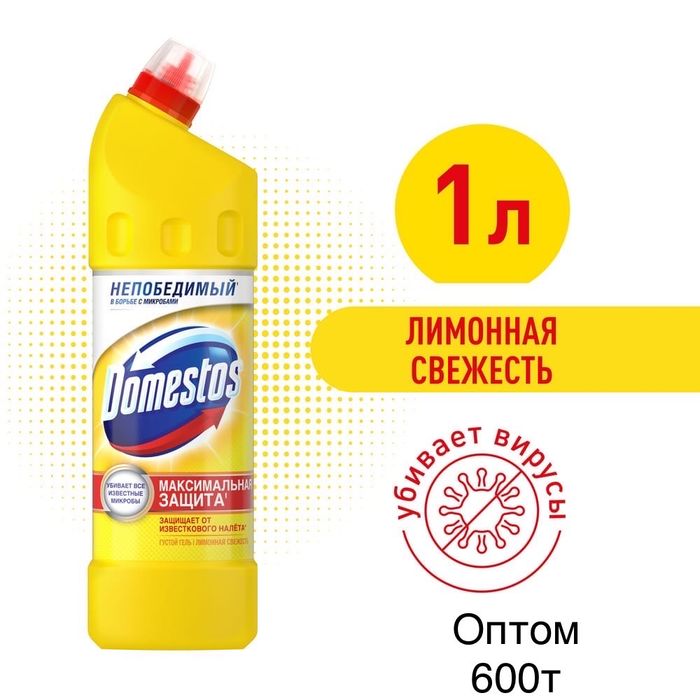 Бумага  Сода  Комет  Доместос  Комет Азелит