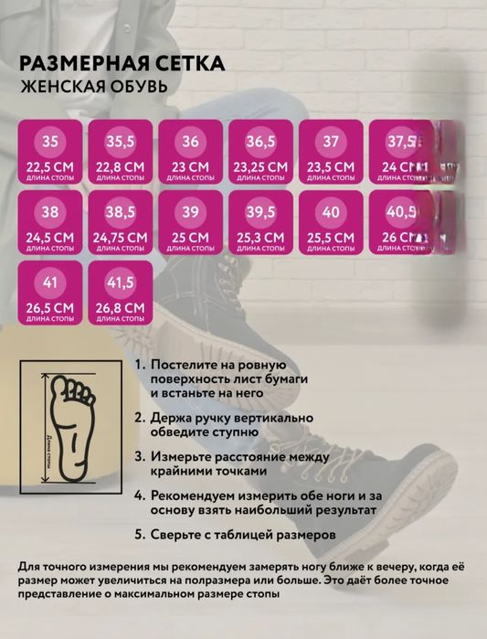 Продам зимние ботинки