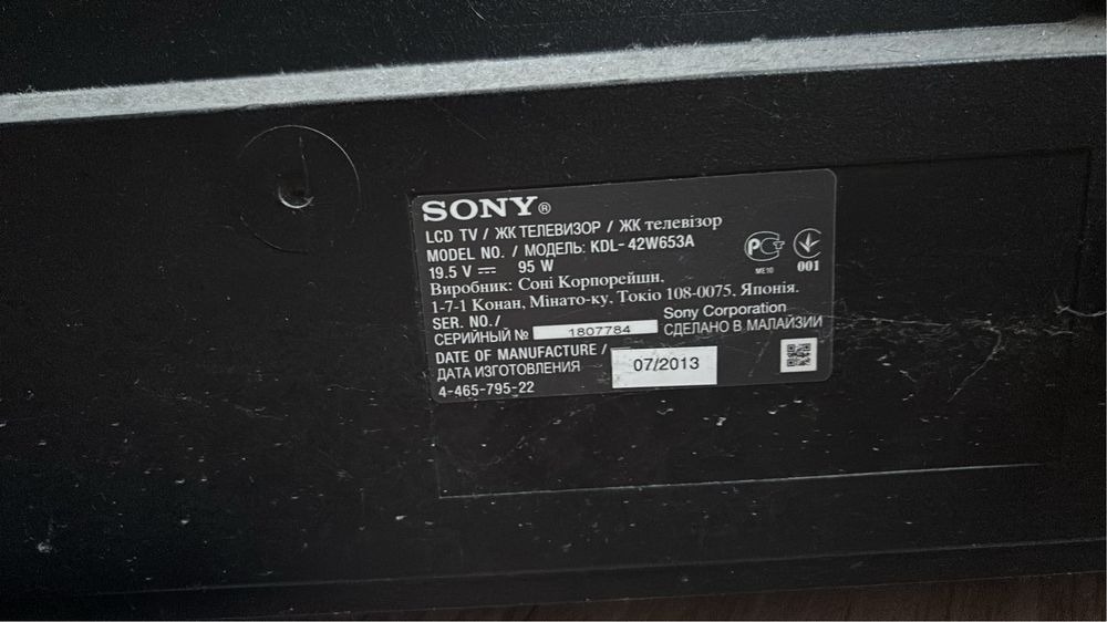 Телевизор смарт          Т