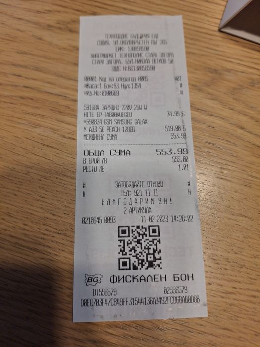 Samsung Galaxy A33 5G 11.02.23 г. с подменена  батерия и дисплей