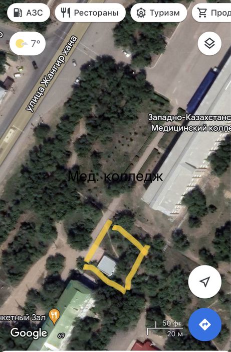 Магазин с участком 5 соток.