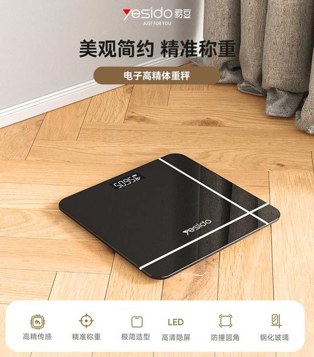 Yesido MG09 Умные электронные весы с LED-дисплеем smart body fat scale