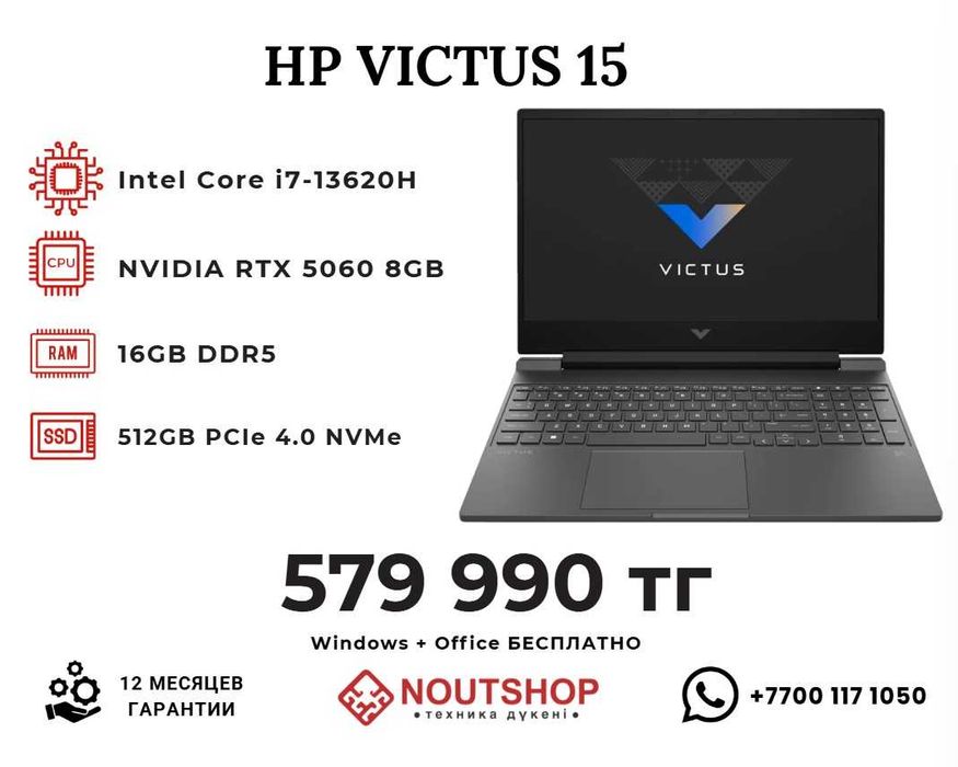 HP Victus 15 / i7-13620H / RTX 5060 / 16GB / 512GB