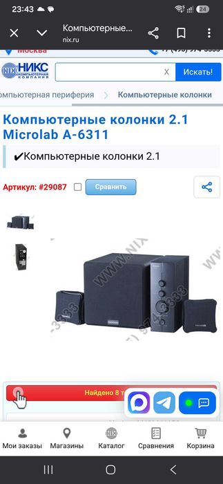 Акустика микролаб модель А6311