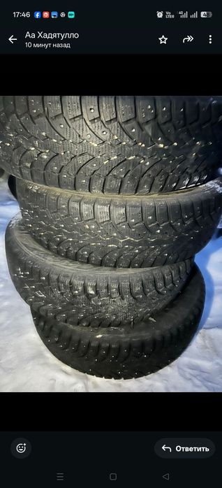 шины формула зима