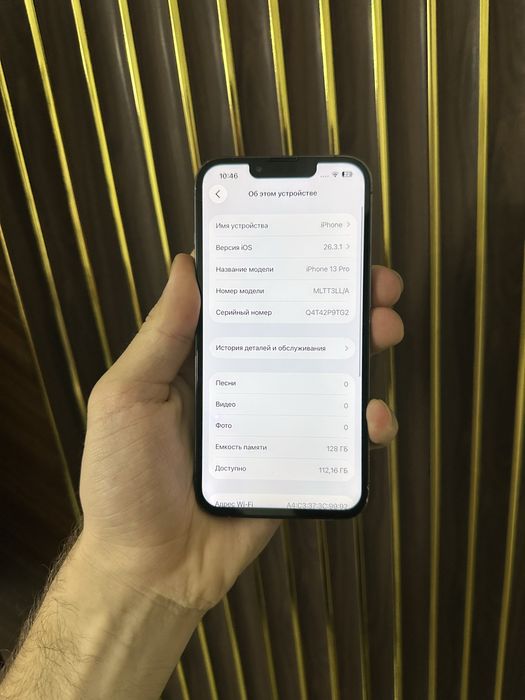 Iphone 13 Pro 128 Айфон 13 Про 128
