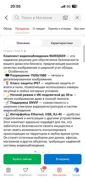 Продам видекамеры , почти новые