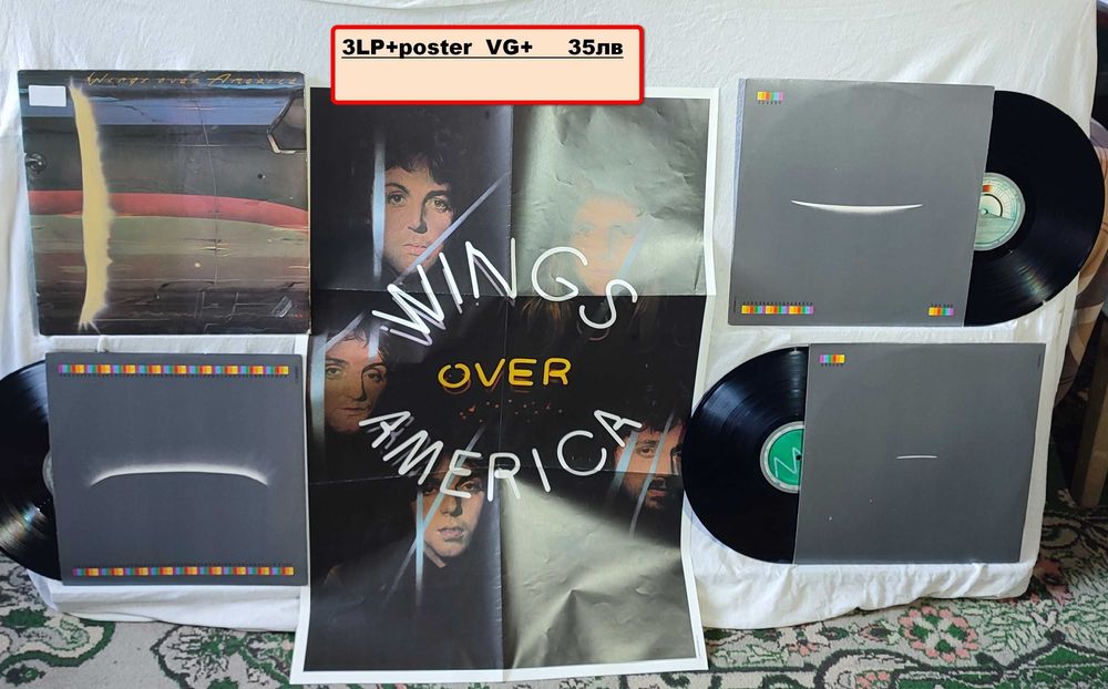 Обновена обява  Rock,Jazz,КЛАСИКА - от моята колекция цени от 5лв