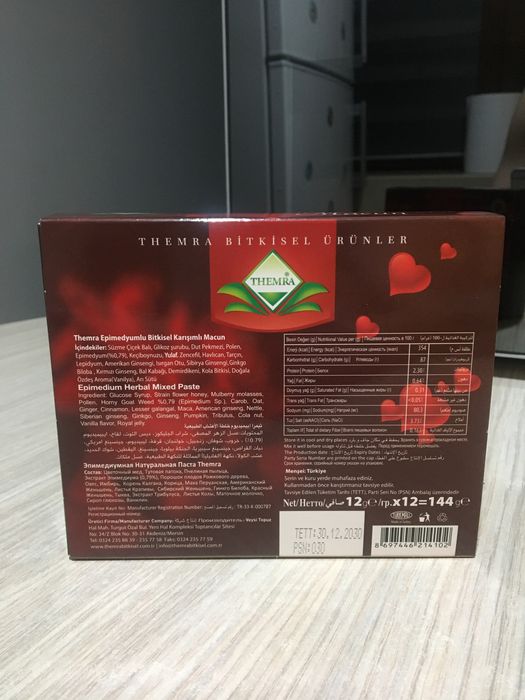 Themra - magiun afrodisiac pt el si ea