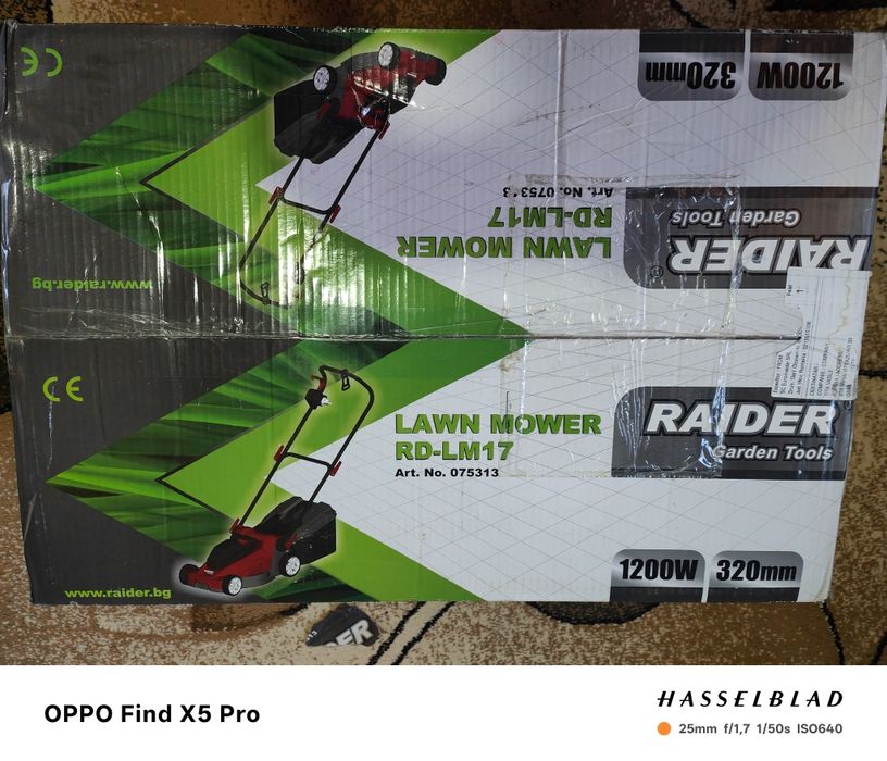 Mașină de tuns gazonul