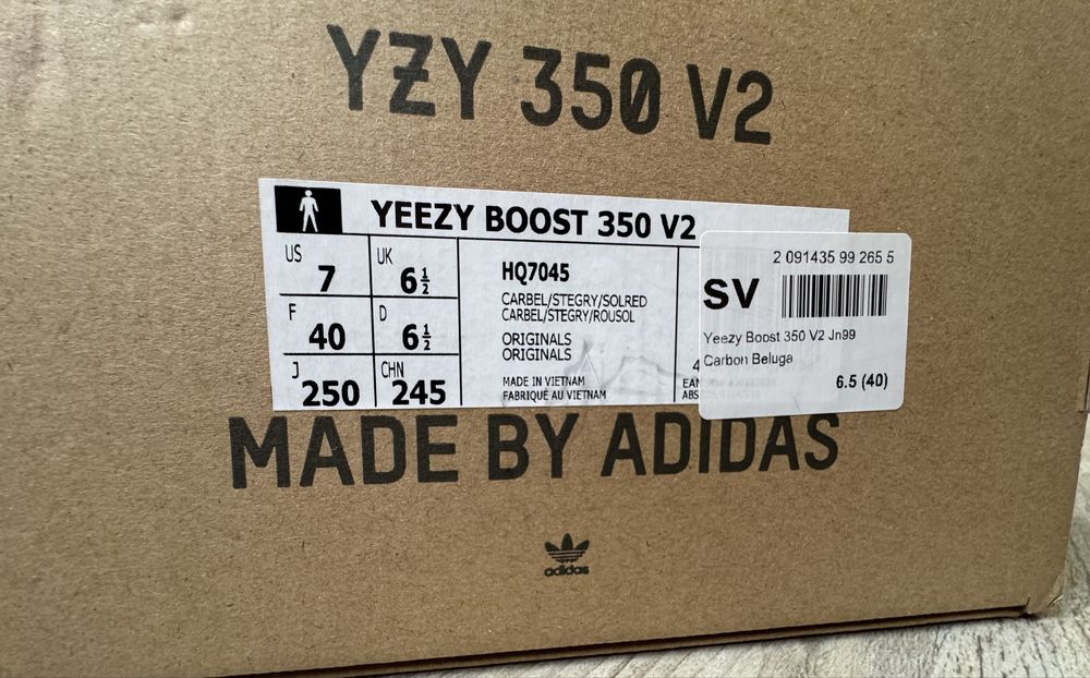 Продавам ADIDAS yeezy boost 350 V2
