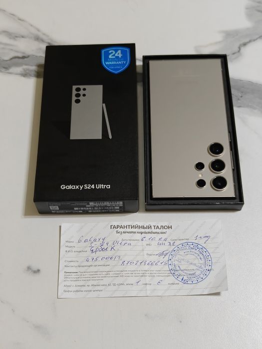Samsung S24 Ultra 256 gb