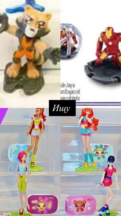 Киндеры   марвел и др