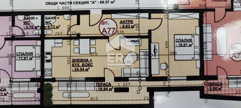 Двустаен апартамент