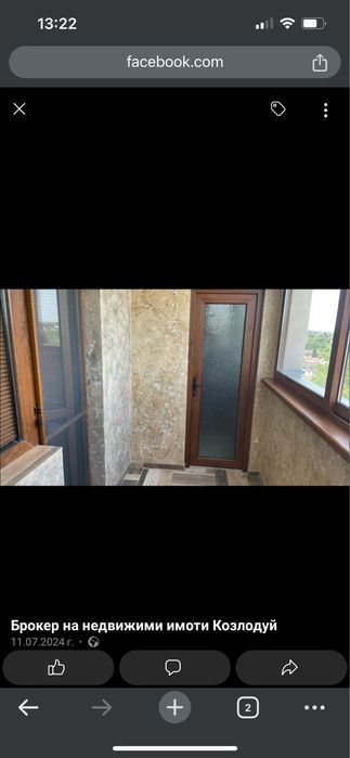 Продава се Тристаен апартамент в Козлодуй - 78 кв.м за 1242 €/кв.м - Снимка #1