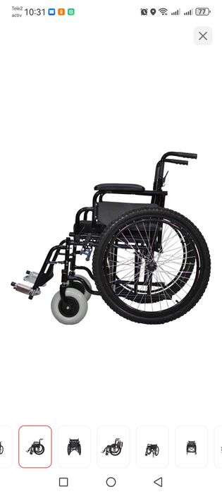 Инвалидная коляска