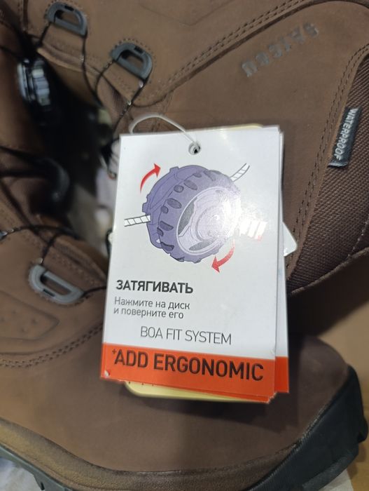 Сапоги для охоты и рыбалки