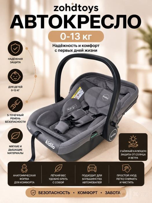 Avtokreslo 0-13 kg KIDILO O’riginal