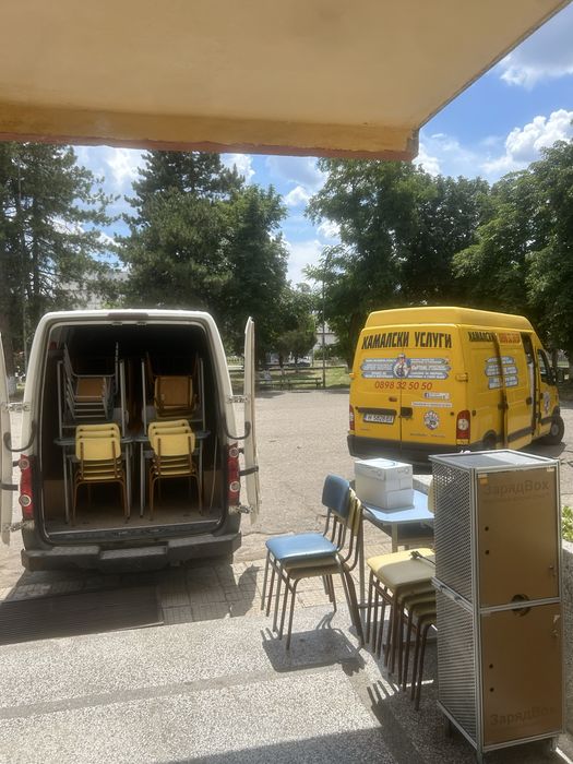 Транспортни и Хамалски  услуги