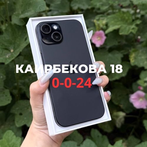 Iphone 15 (128gb) | BaiTime