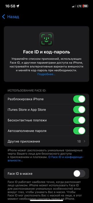 Iphone 12 pro sotiladi