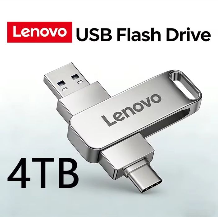 USB Флаш памет LENOVO 4TB за телевизор, телефон, компютър
