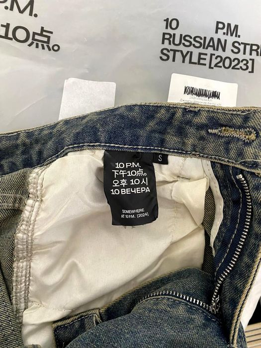 Брендовые джинсы