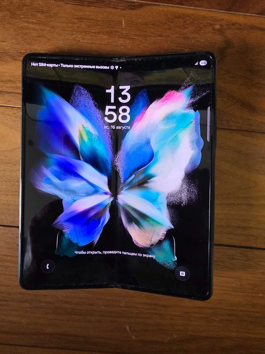 Galaxy Z Fold 3 5G