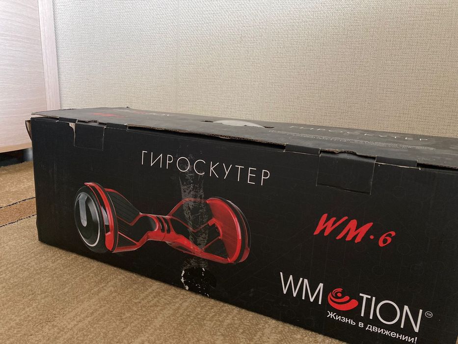 Продам гироскутер