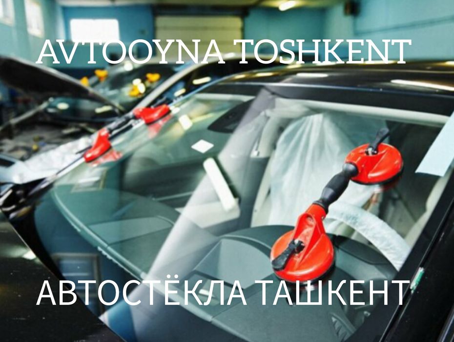 Avtooyna Lobovoy, zamena Lobovoy