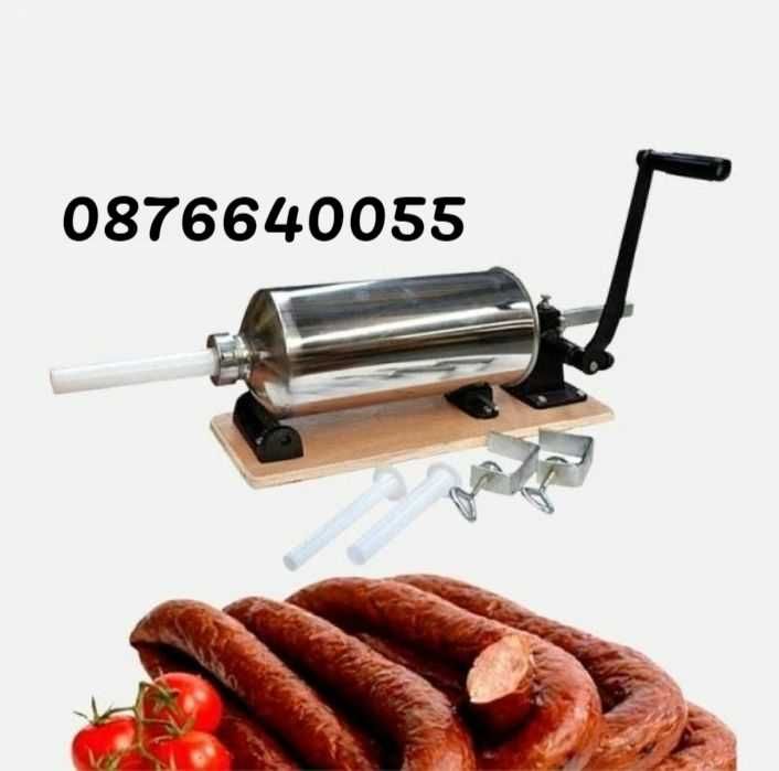 Пълначка за месо