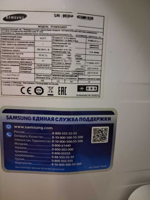 Продам холодильник Samsung
