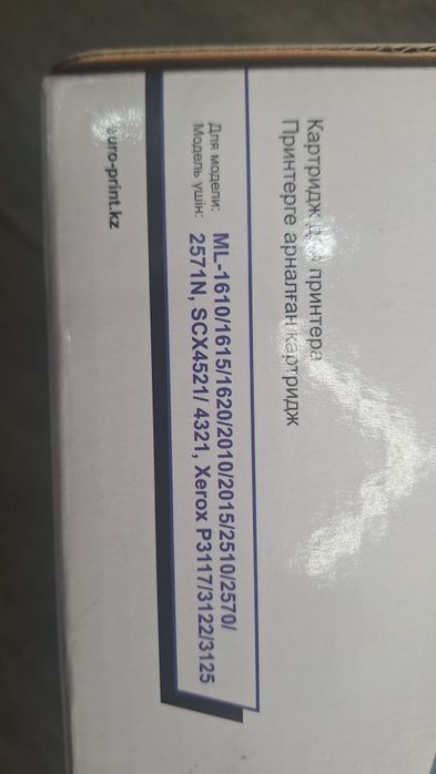 Продам новый картридж  ML1610