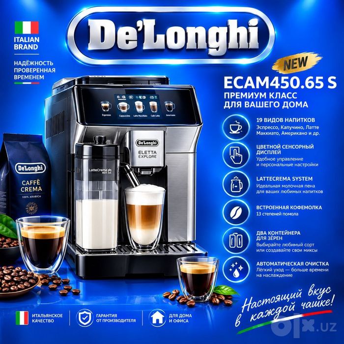 Delonghi Ecam450.65S