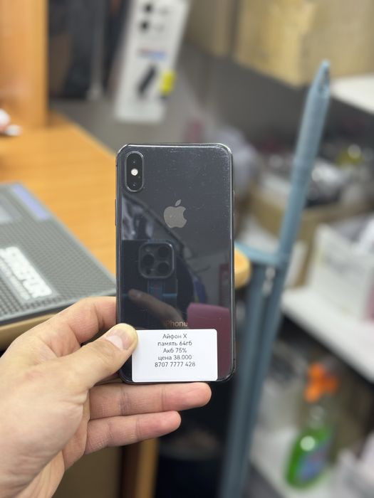 Айфон Х продам срочно