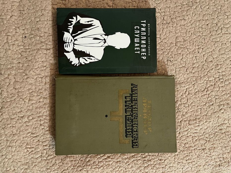 Продам книги разных жанров