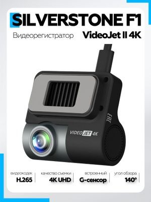 Neoline SMARTWAY 4k/ Flash 2k / wowcam Full Hd  Phillips Full Hd