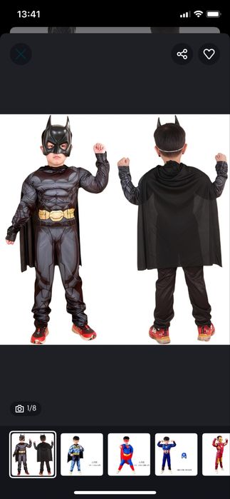 Новогодний костюм бэтмена на начальные классы